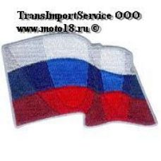 Нашивка Развевающийся флаг Россия 15481169 НАКЛЕИВАЕТСЯ УТЮГОМ