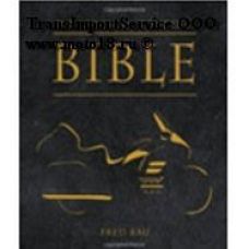 Книга "Библия мотоциклиста" Фрэд Рау