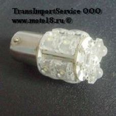 Лампа светодиодная (13 диодов) LED цоколь 1157-P21/5W, 2-конт. туманки, поворотники, стоп сигн белая