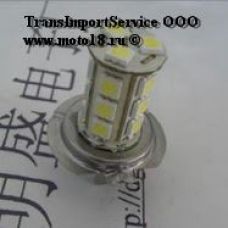 Лампа светодиодная (18 диодов) LED цоколь H7 - 18 SMD 5050 12 V белая фары. туманки