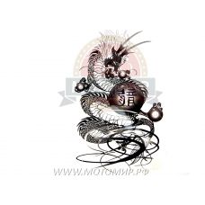 Татуировка временная (набор) 312 (легко наносится (30 секунд) "Черно-белый китайский дракон с шаром"