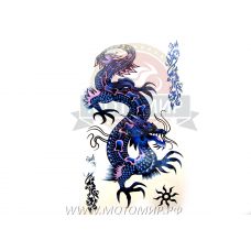 Татуировка временная (набор) GF251 (легко наносится (30 секунд), "Темно-синий китайский дракон")